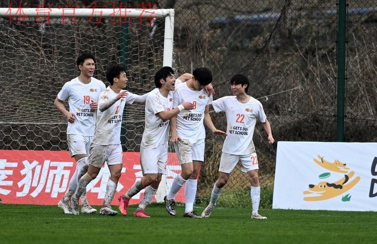 2025中国足协杯首轮战罢 5支资格赛球队成功晋级